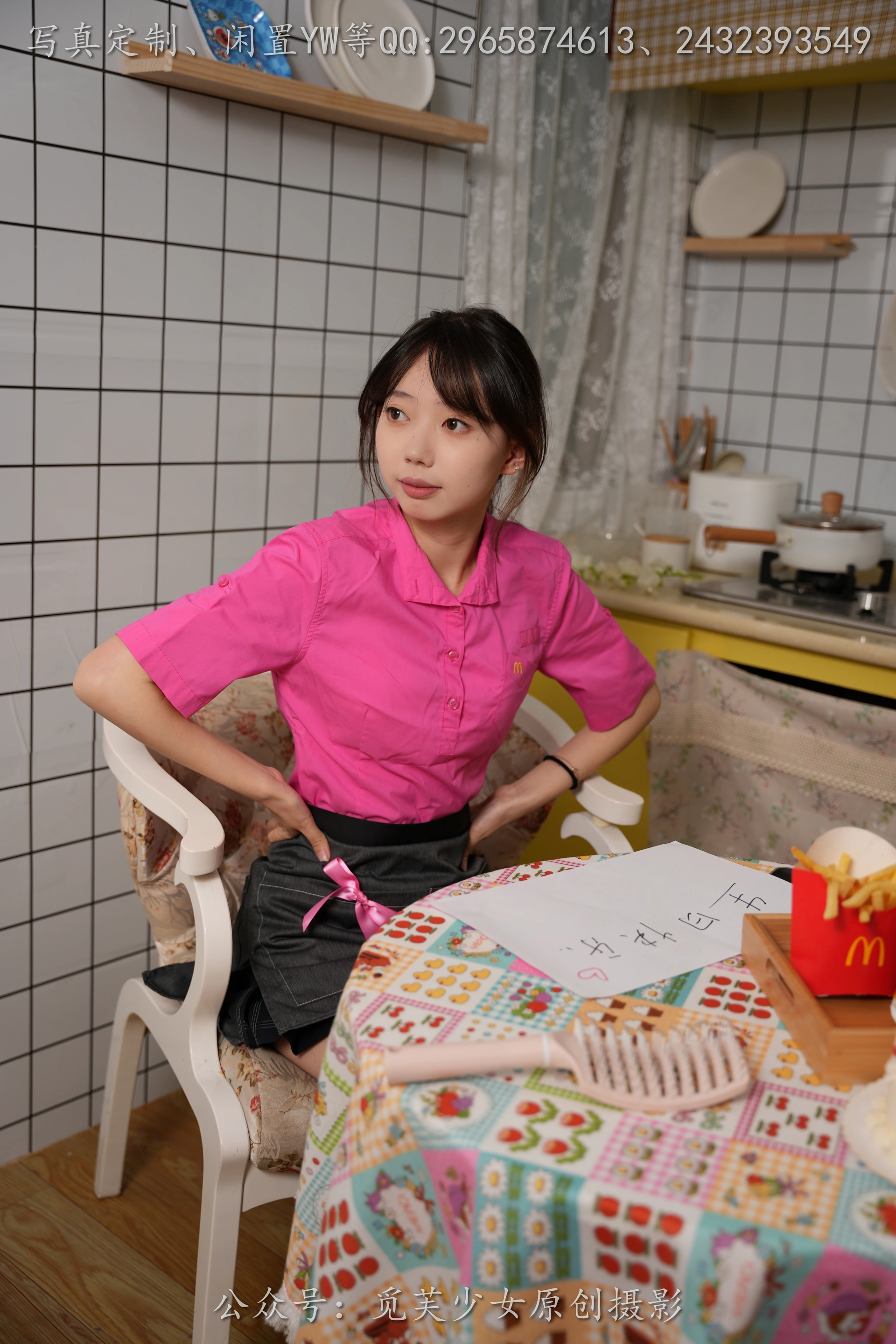 觅芙少女 NO.261 若若-麦麦小粉制服真的超甜 1